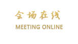 上海浦东浙商大酒店